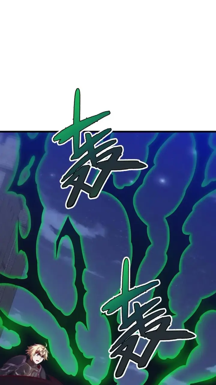 漫画《反派领主：玩家和主角都想刀我》第127话 教皇献祭第2张图