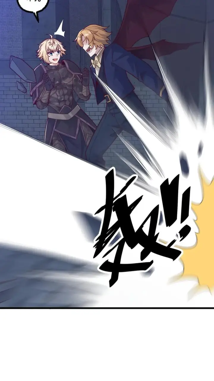 漫画《反派领主：玩家和主角都想刀我》第127话 教皇献祭第22张图