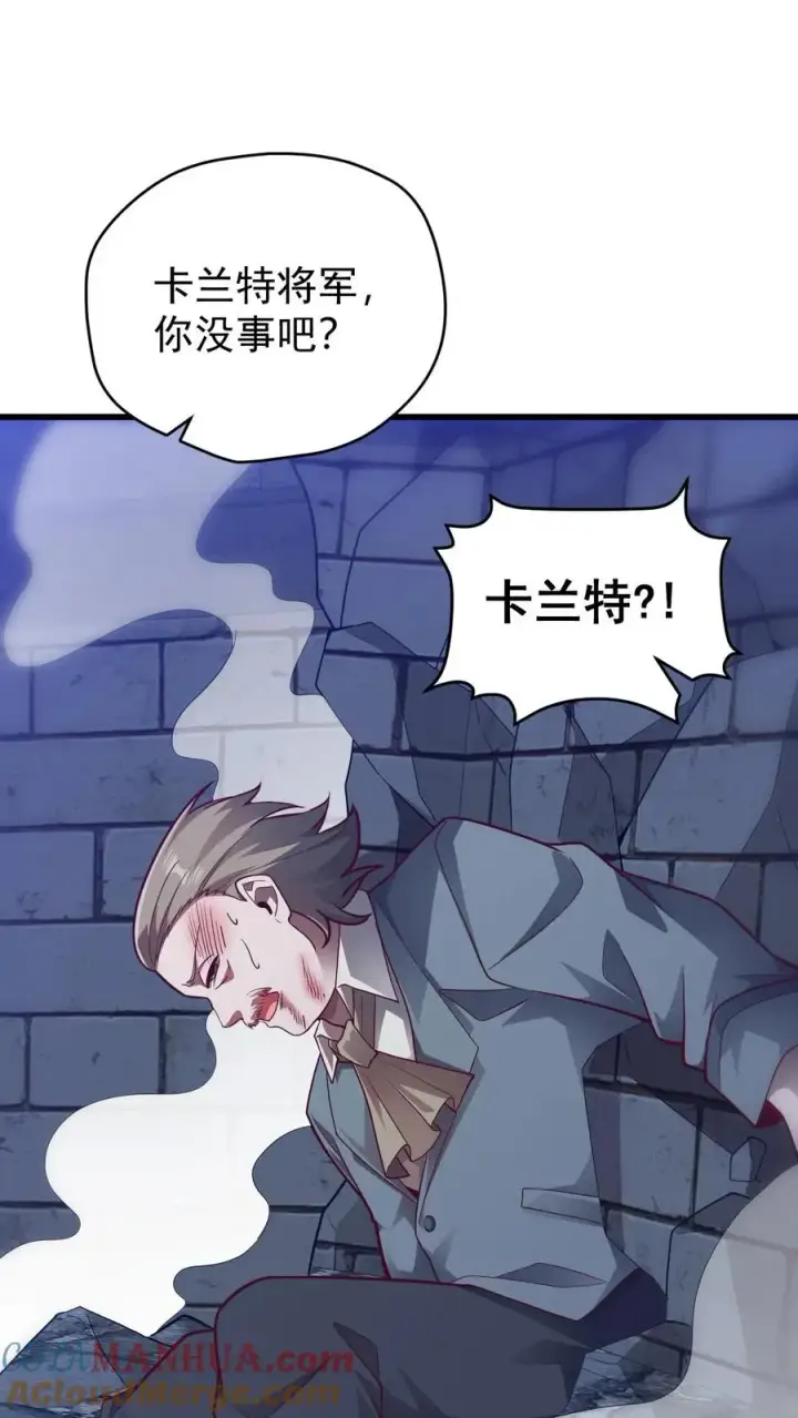 漫画《反派领主：玩家和主角都想刀我》第127话 教皇献祭第23张图