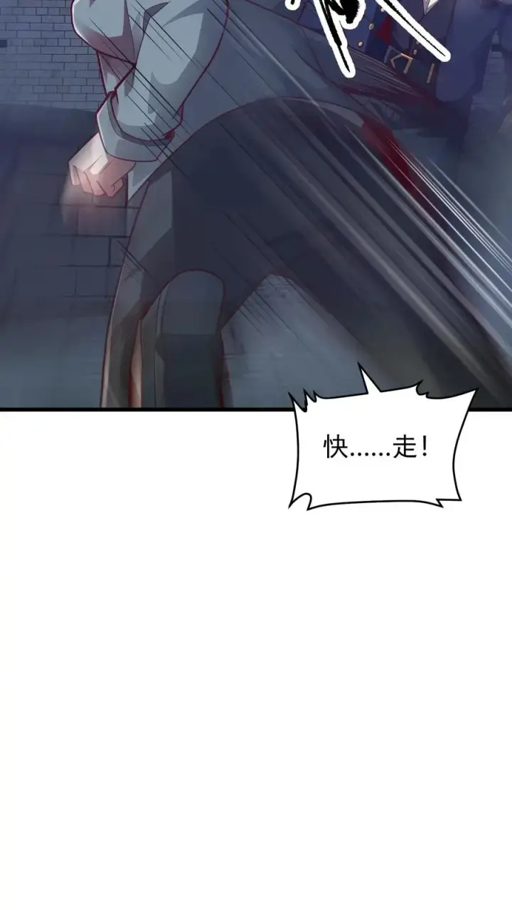 漫画《反派领主：玩家和主角都想刀我》第127话 教皇献祭第26张图