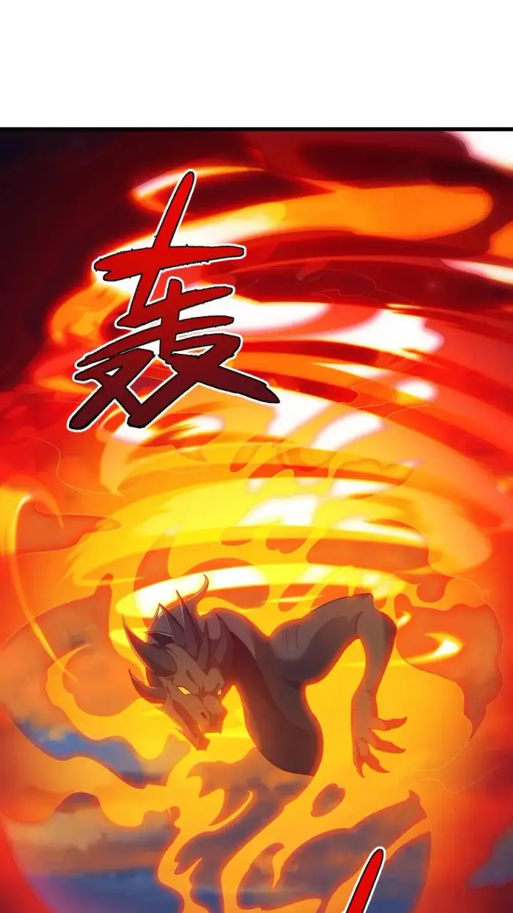 漫画《反派领主：玩家和主角都想刀我》第128话 炎龙巴尔达降临第12张图
