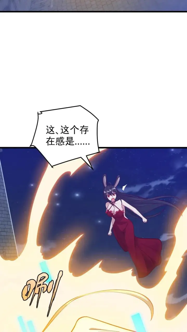 漫画《反派领主：玩家和主角都想刀我》第129话 莱温斯特降临第18张图