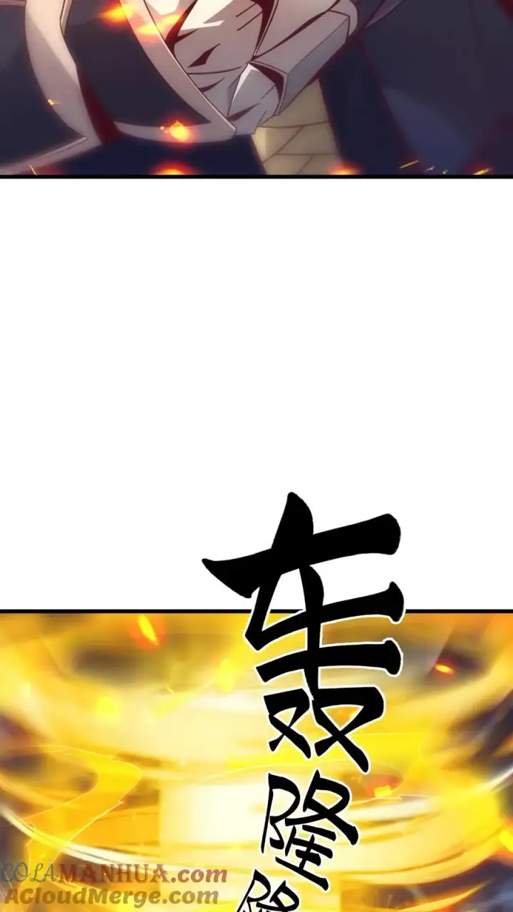 漫画《反派领主：玩家和主角都想刀我》第130话 她是谁第3张图