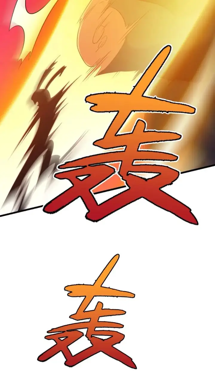 漫画《反派领主：玩家和主角都想刀我》第130话 她是谁第32张图