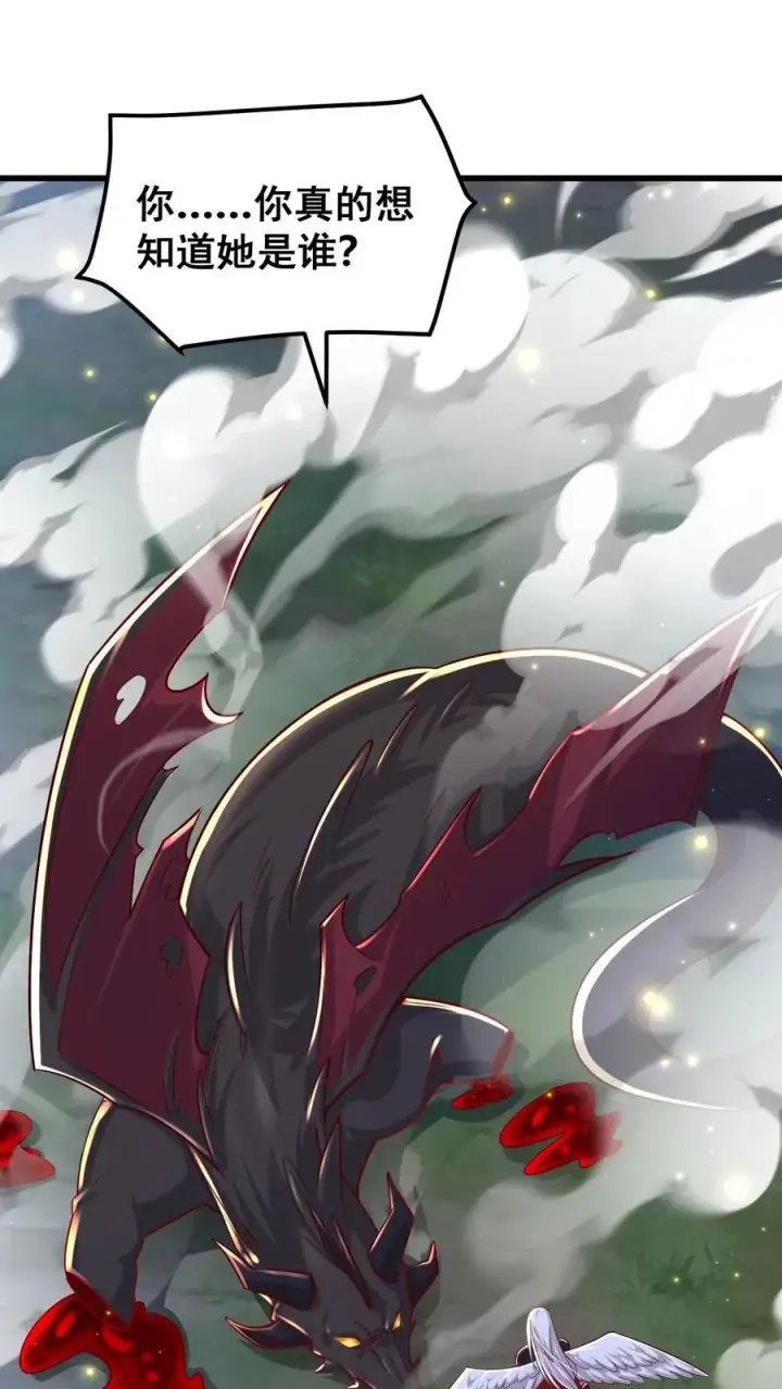 漫画《反派领主：玩家和主角都想刀我》第131话 断罪圣女珈百璃第2张图