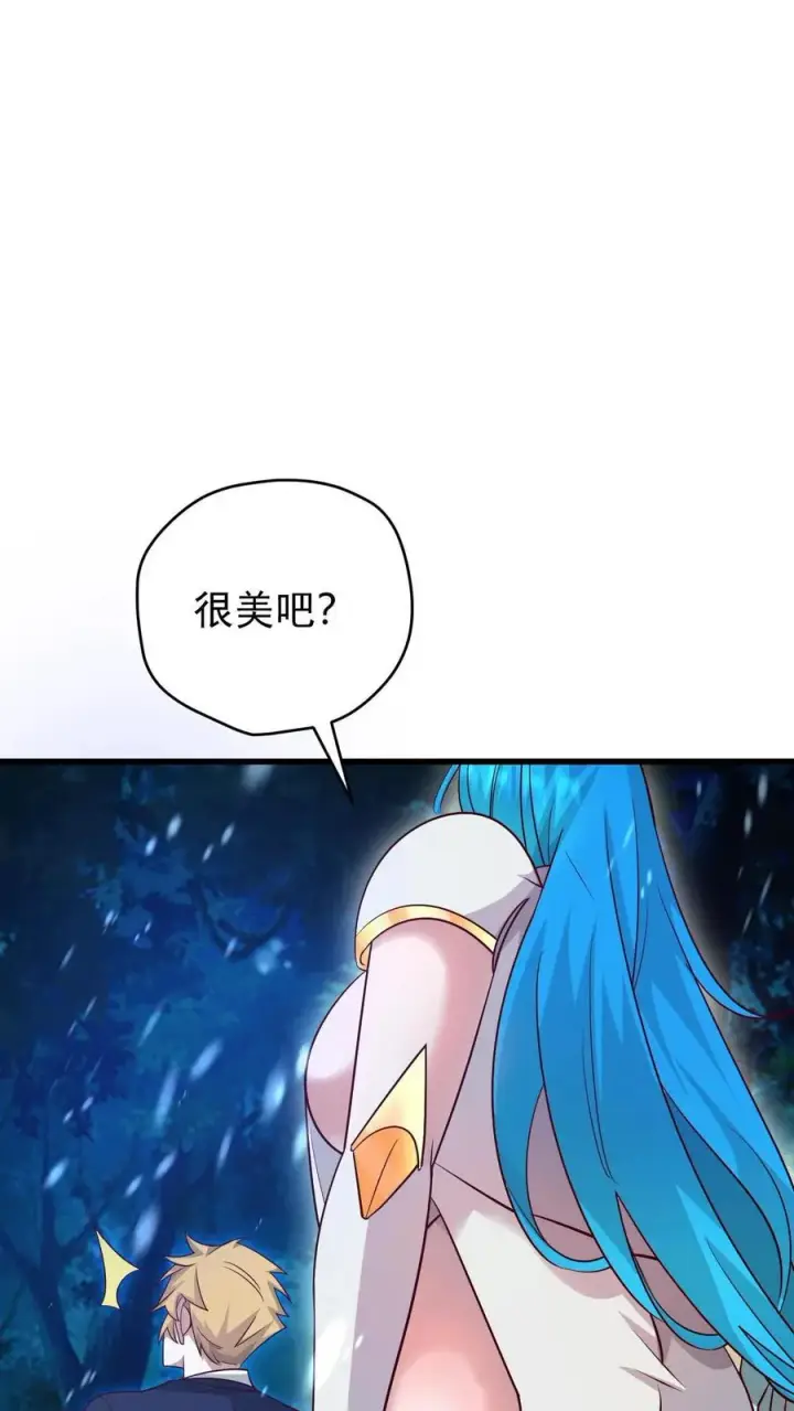 漫画《反派领主：玩家和主角都想刀我》第131话 断罪圣女珈百璃第26张图