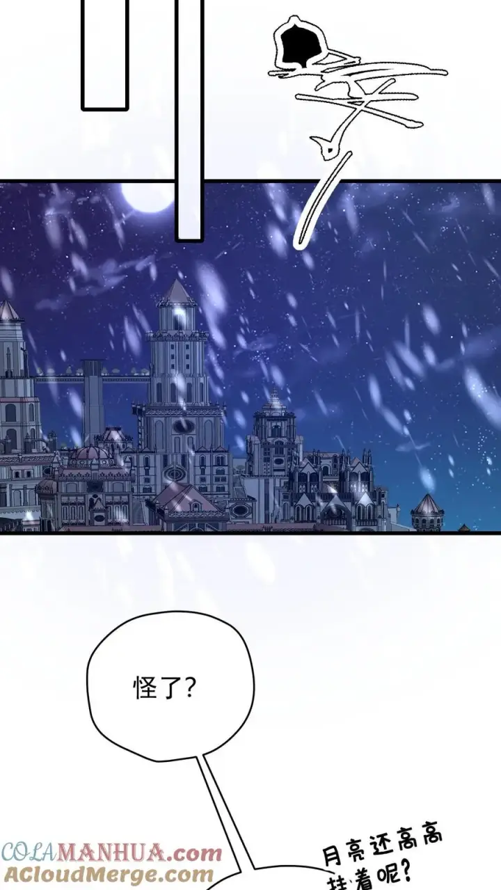 漫画《反派领主：玩家和主角都想刀我》第131话 断罪圣女珈百璃第33张图