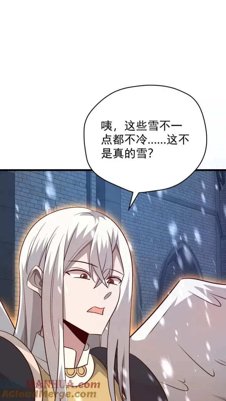 漫画《反派领主：玩家和主角都想刀我》第131话 断罪圣女珈百璃第35张图