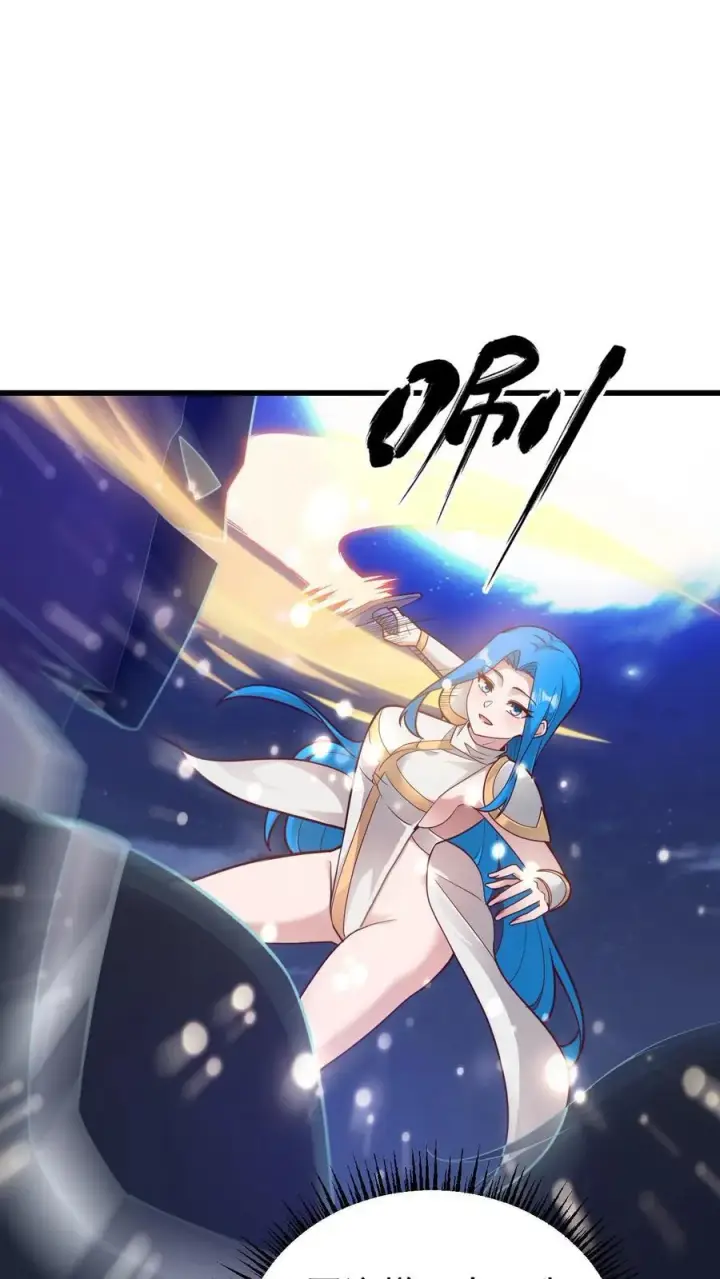 漫画《反派领主：玩家和主角都想刀我》第132话 切大号加百利第14张图