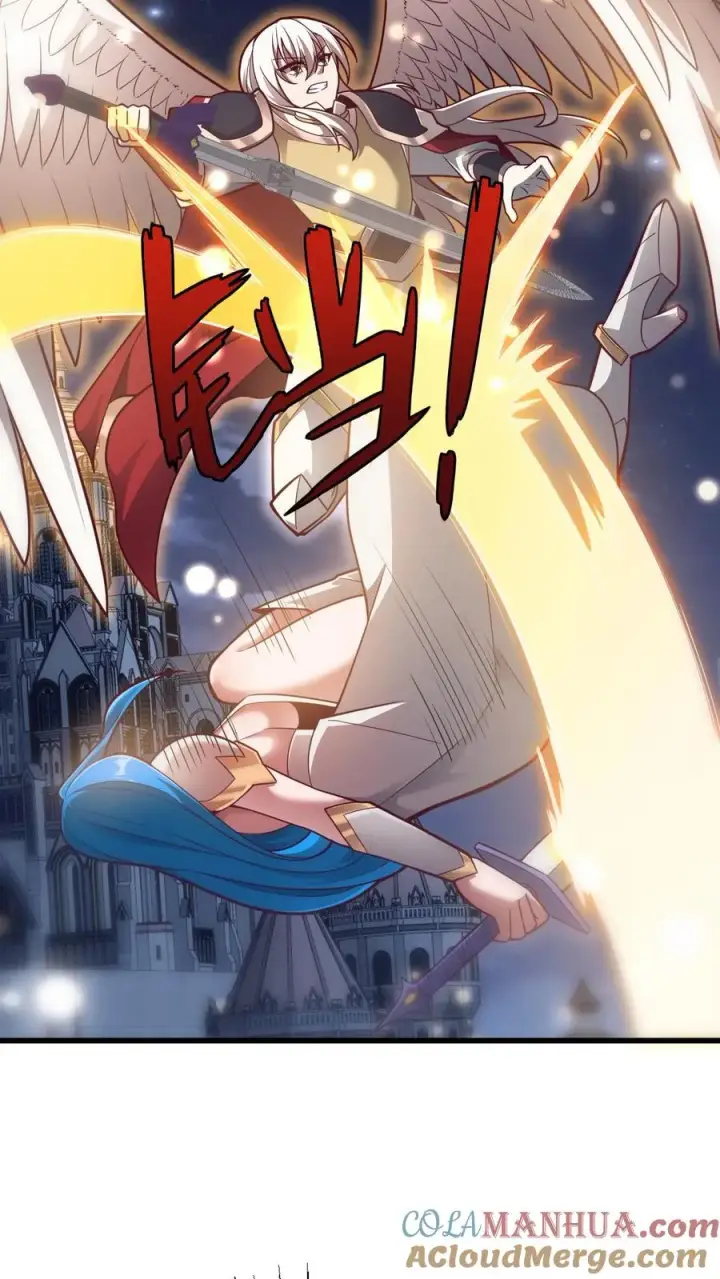 漫画《反派领主：玩家和主角都想刀我》第132话 切大号加百利第33张图