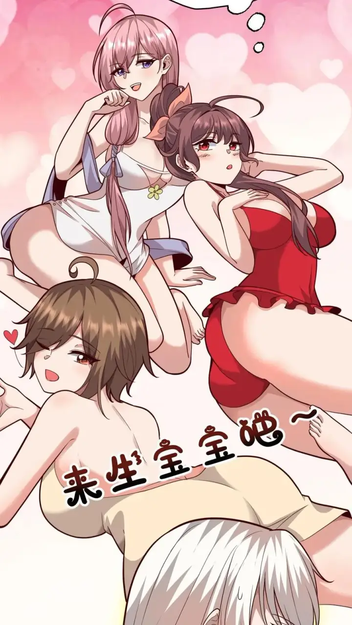 漫画《反派领主：玩家和主角都想刀我》第133话 大好人啊！第8张图