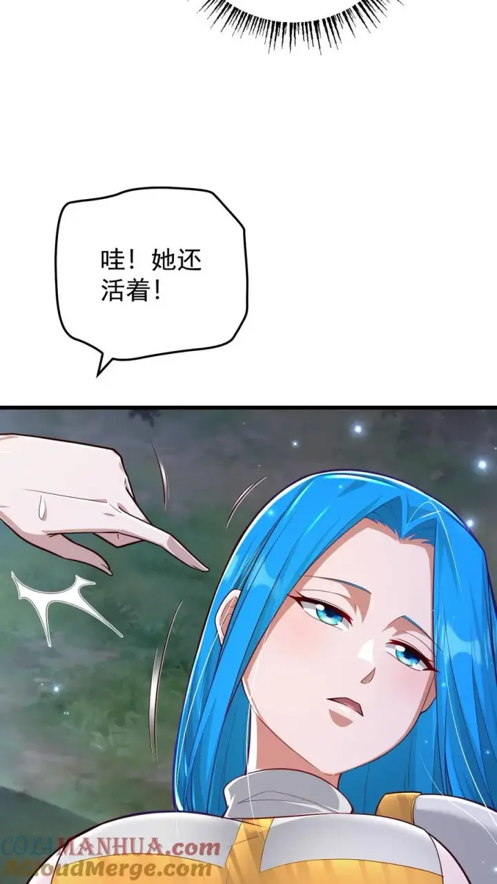 漫画《反派领主：玩家和主角都想刀我》第134话 好好照顾第19张图