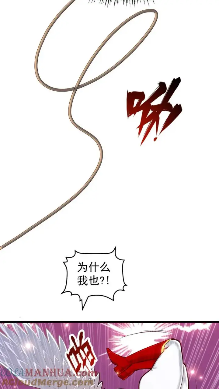 漫画《反派领主：玩家和主角都想刀我》第134话 好好照顾第21张图