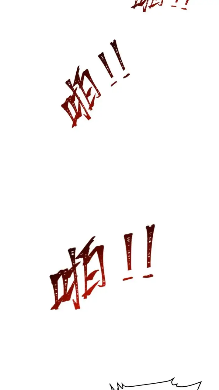 漫画《反派领主：玩家和主角都想刀我》第134话 好好照顾第26张图