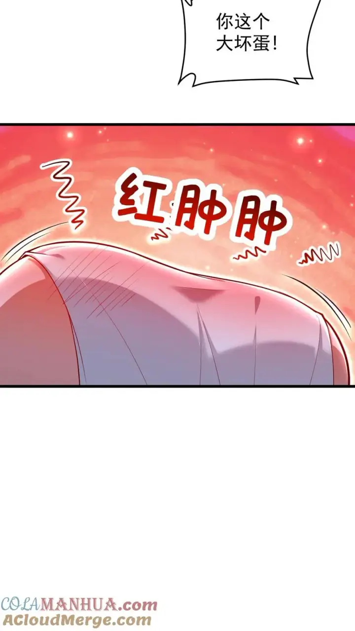 漫画《反派领主：玩家和主角都想刀我》第134话 好好照顾第27张图