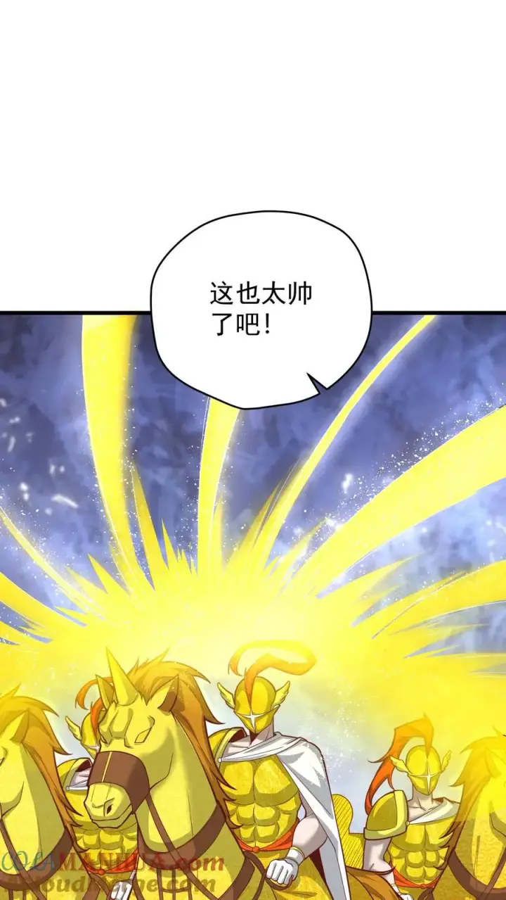 漫画《反派领主：玩家和主角都想刀我》第134话 好好照顾第5张图