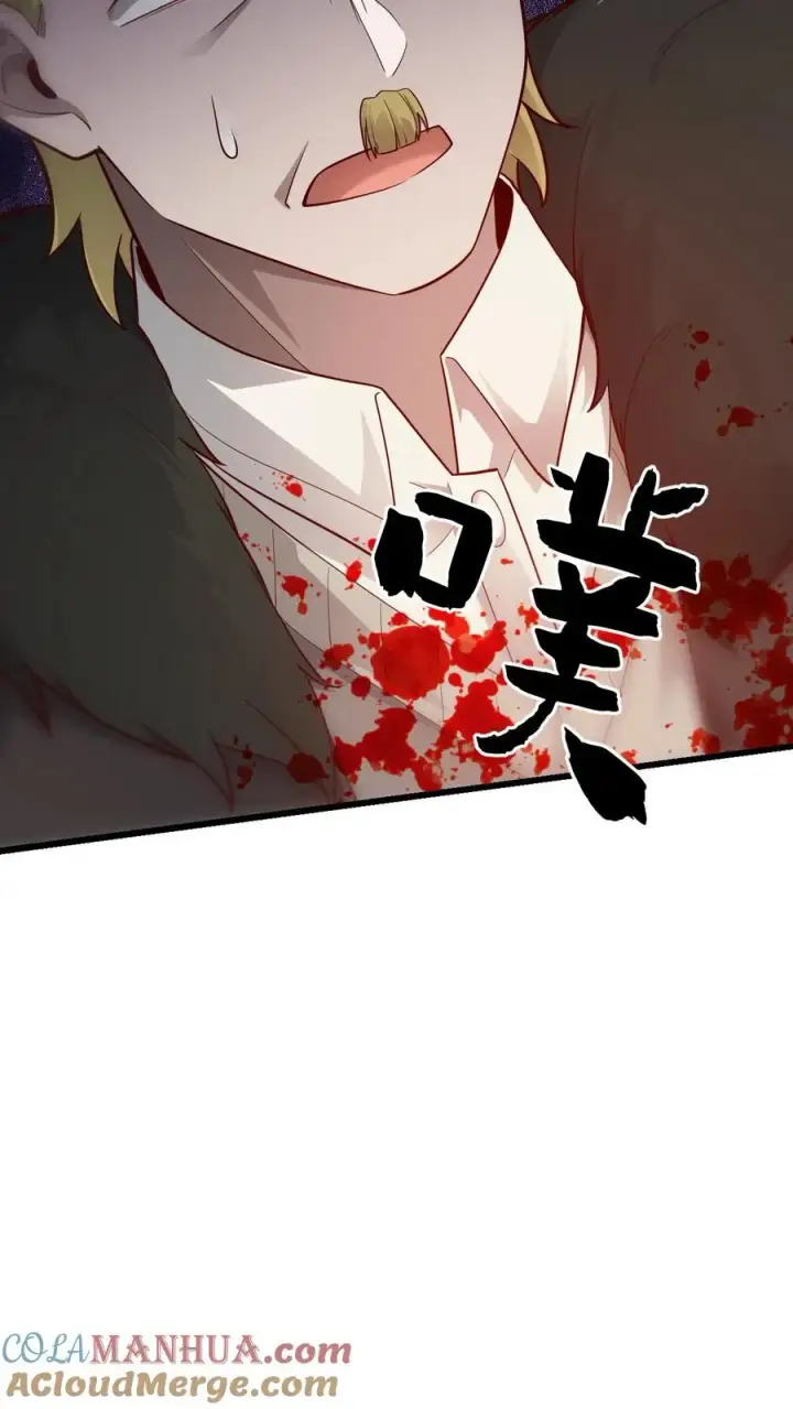 漫画《反派领主：玩家和主角都想刀我》第136话 希特列第37张图