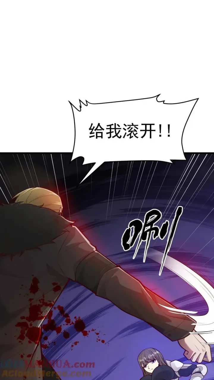 漫画《反派领主：玩家和主角都想刀我》第137话 优势在我第3张图