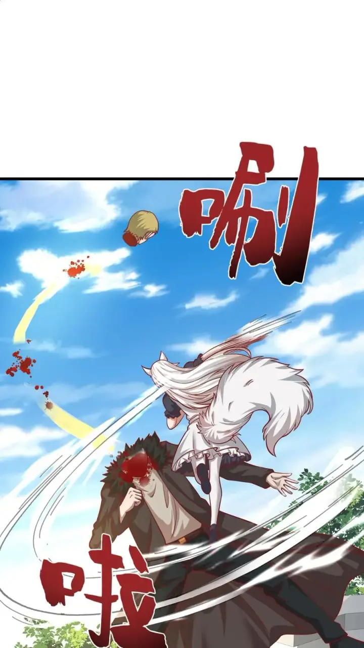 漫画《反派领主：玩家和主角都想刀我》第138话 护身符第2张图
