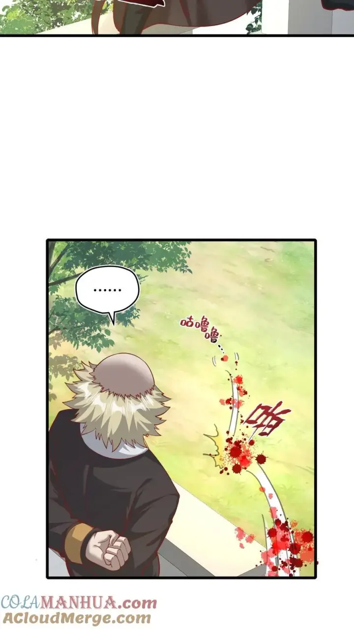 漫画《反派领主：玩家和主角都想刀我》第138话 护身符第3张图