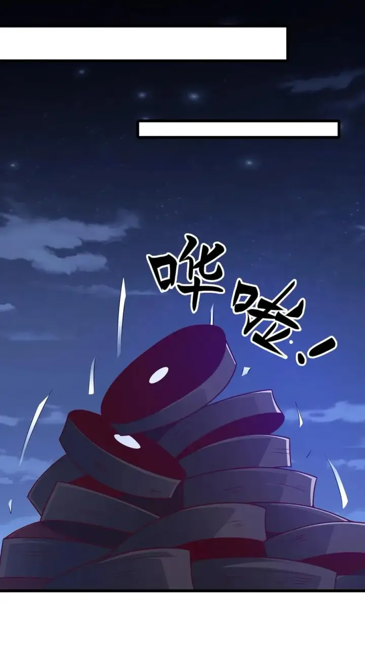 漫画《反派领主：玩家和主角都想刀我》第139话 招募毒液飞龙第14张图
