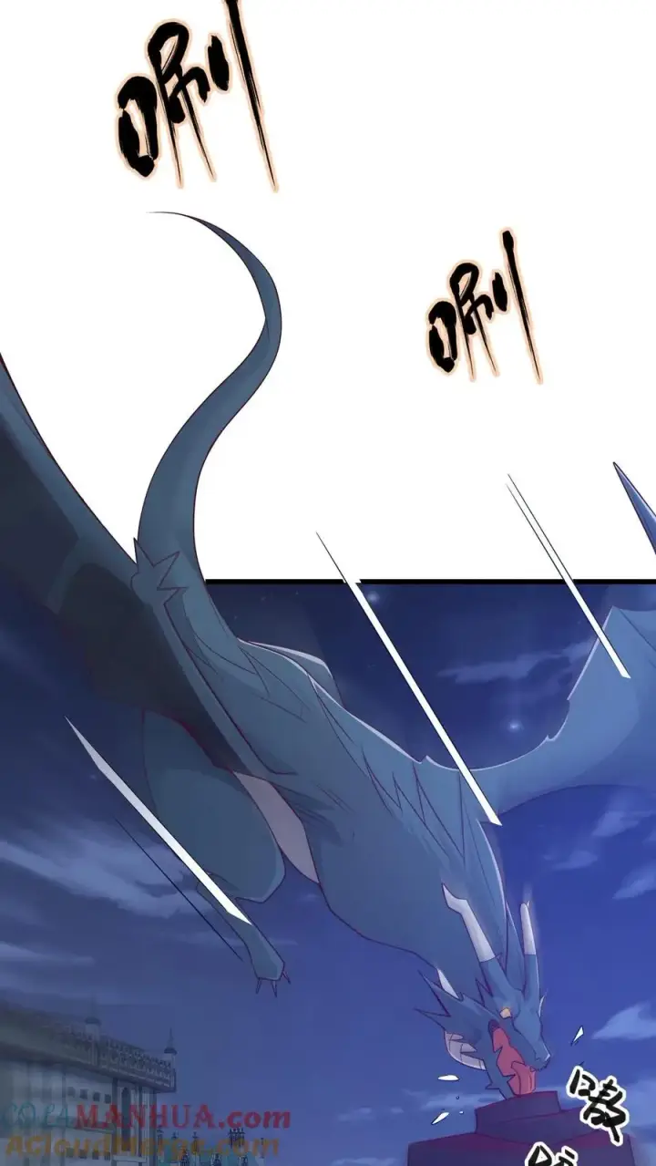 漫画《反派领主：玩家和主角都想刀我》第139话 招募毒液飞龙第17张图
