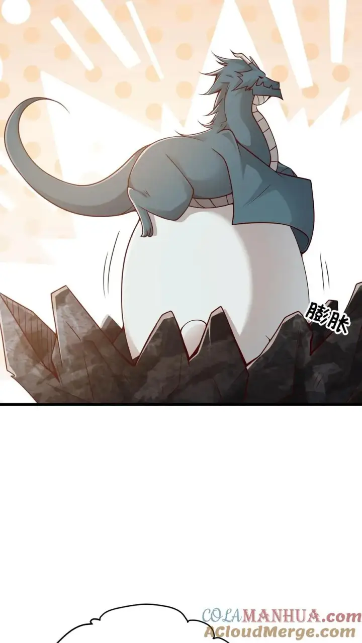 漫画《反派领主：玩家和主角都想刀我》第139话 招募毒液飞龙第21张图