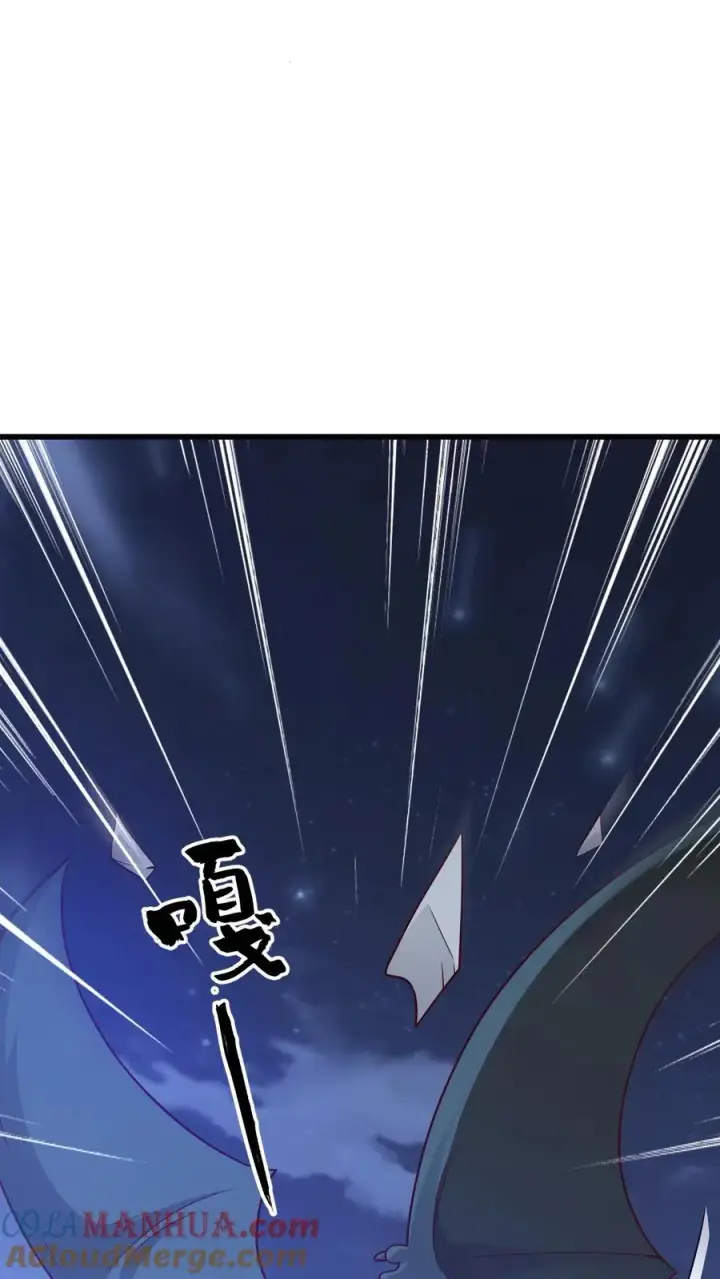 漫画《反派领主：玩家和主角都想刀我》第139话 招募毒液飞龙第23张图
