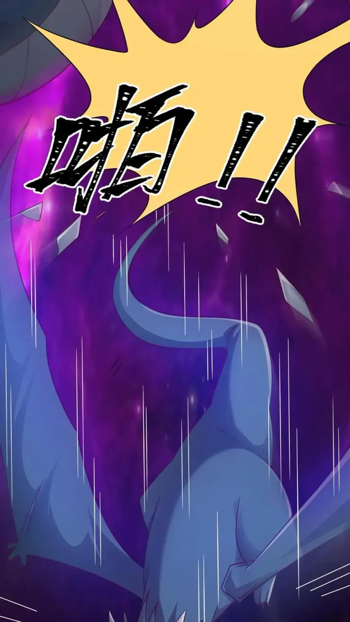 漫画《反派领主：玩家和主角都想刀我》第139话 招募毒液飞龙第26张图