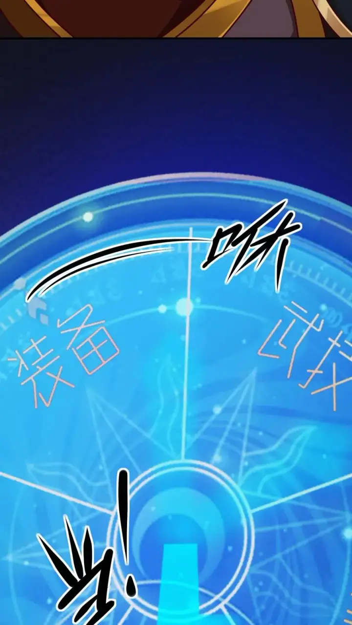 漫画《反派领主：玩家和主角都想刀我》第28话 荒野之源第10张图