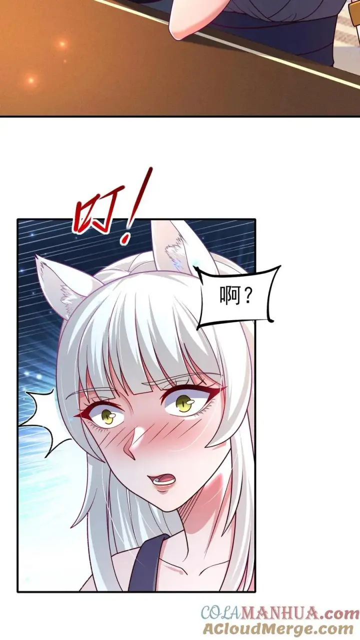 漫画《反派领主：玩家和主角都想刀我》第28话 荒野之源第37张图
