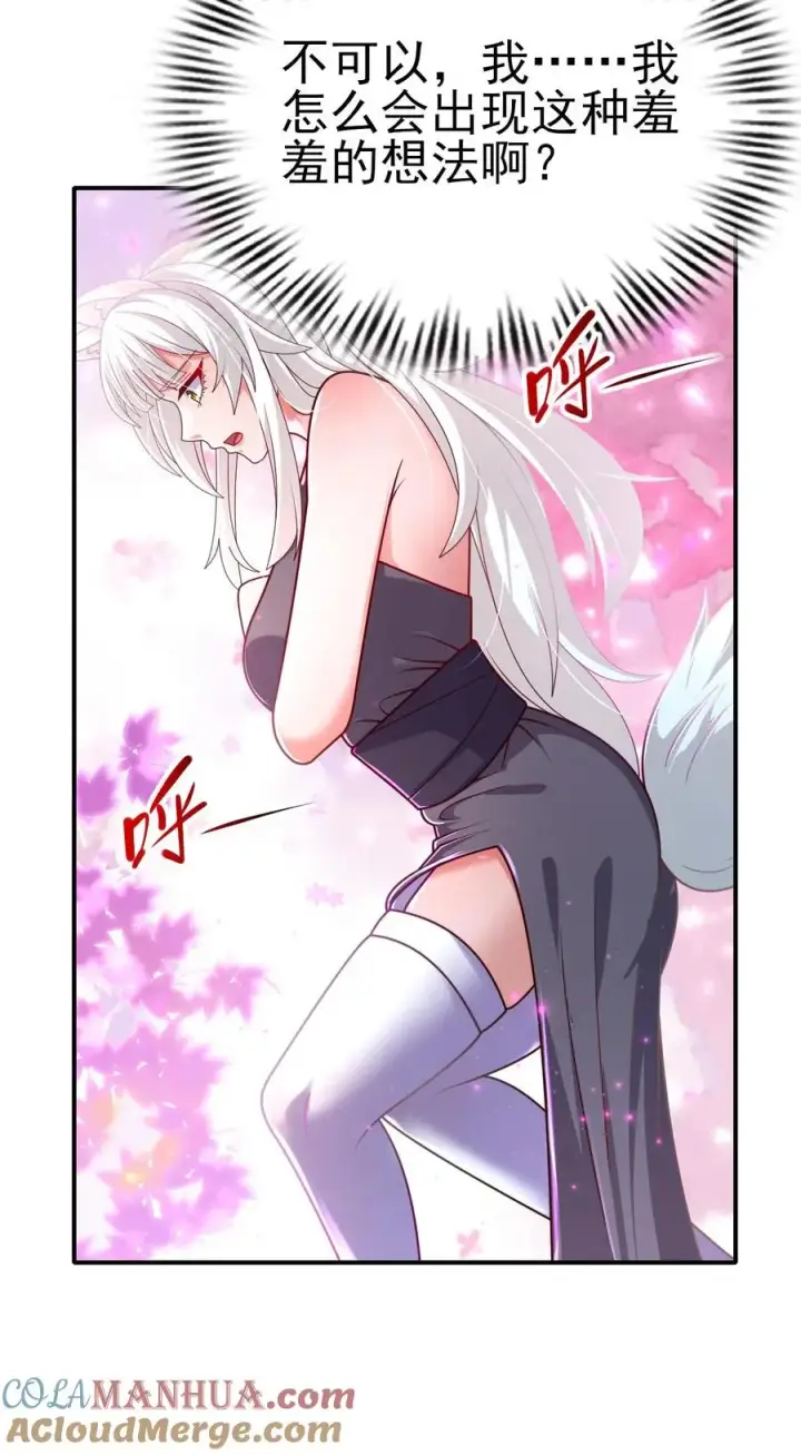 漫画《反派领主：玩家和主角都想刀我》第28话 荒野之源第39张图