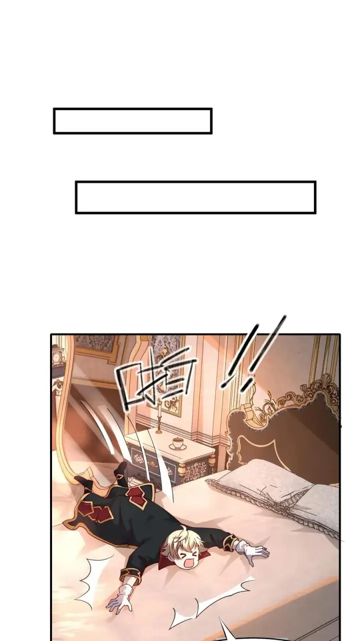 漫画《反派领主：玩家和主角都想刀我》第2话 哎呀，好羞耻第15张图