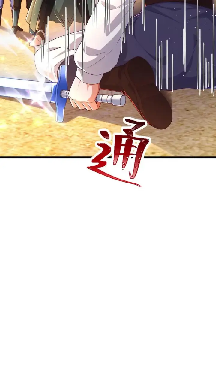 漫画《反派领主：玩家和主角都想刀我》第31话 愿赌服输第14张图