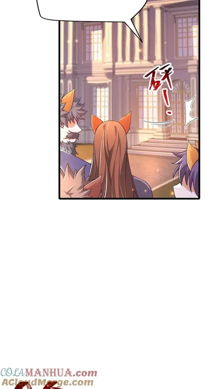 漫画《反派领主：玩家和主角都想刀我》第31话 愿赌服输第27张图