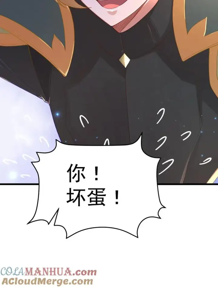 漫画《反派领主：玩家和主角都想刀我》第31话 愿赌服输第31张图