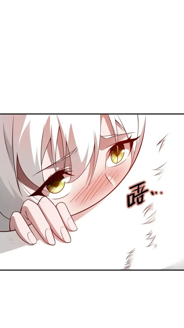 漫画《反派领主：玩家和主角都想刀我》第32话 再亲收费了第20张图