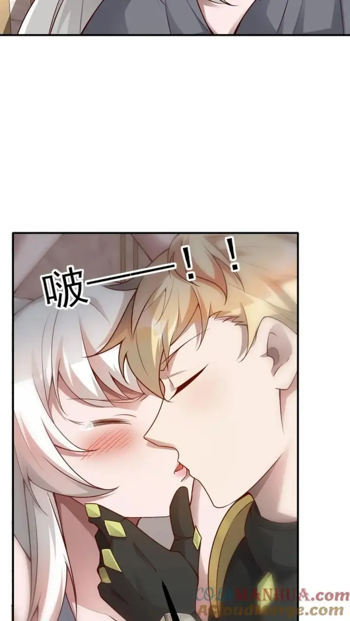 漫画《反派领主：玩家和主角都想刀我》第32话 再亲收费了第3张图