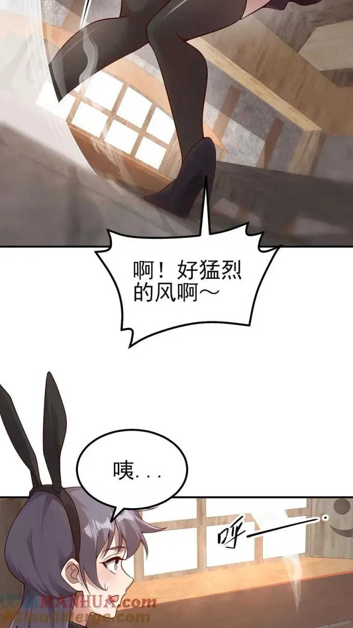 漫画《反派领主：玩家和主角都想刀我》第37话 大骑士加尔第11张图