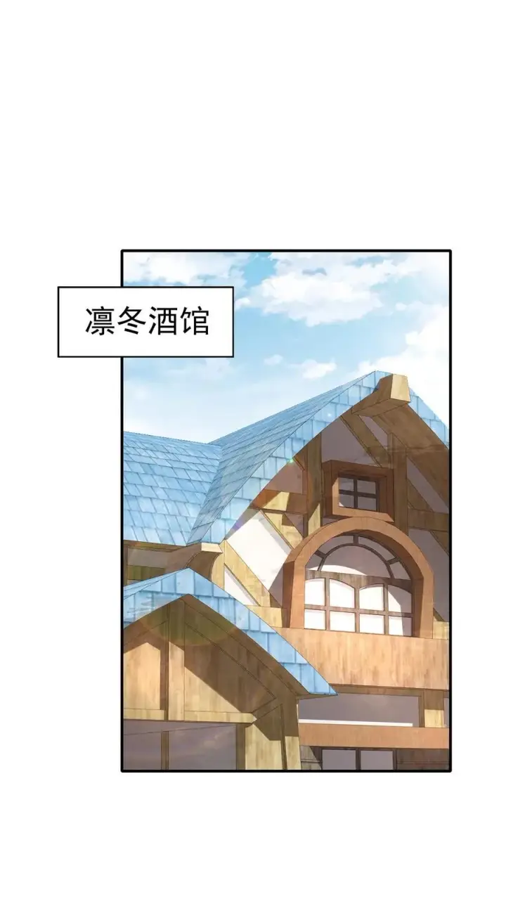 漫画《反派领主：玩家和主角都想刀我》第37话 大骑士加尔第2张图