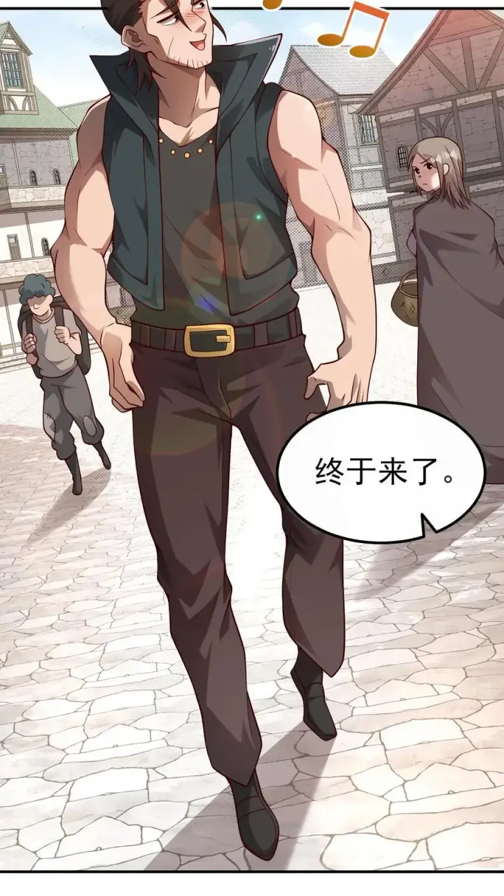 漫画《反派领主：玩家和主角都想刀我》第37话 大骑士加尔第8张图