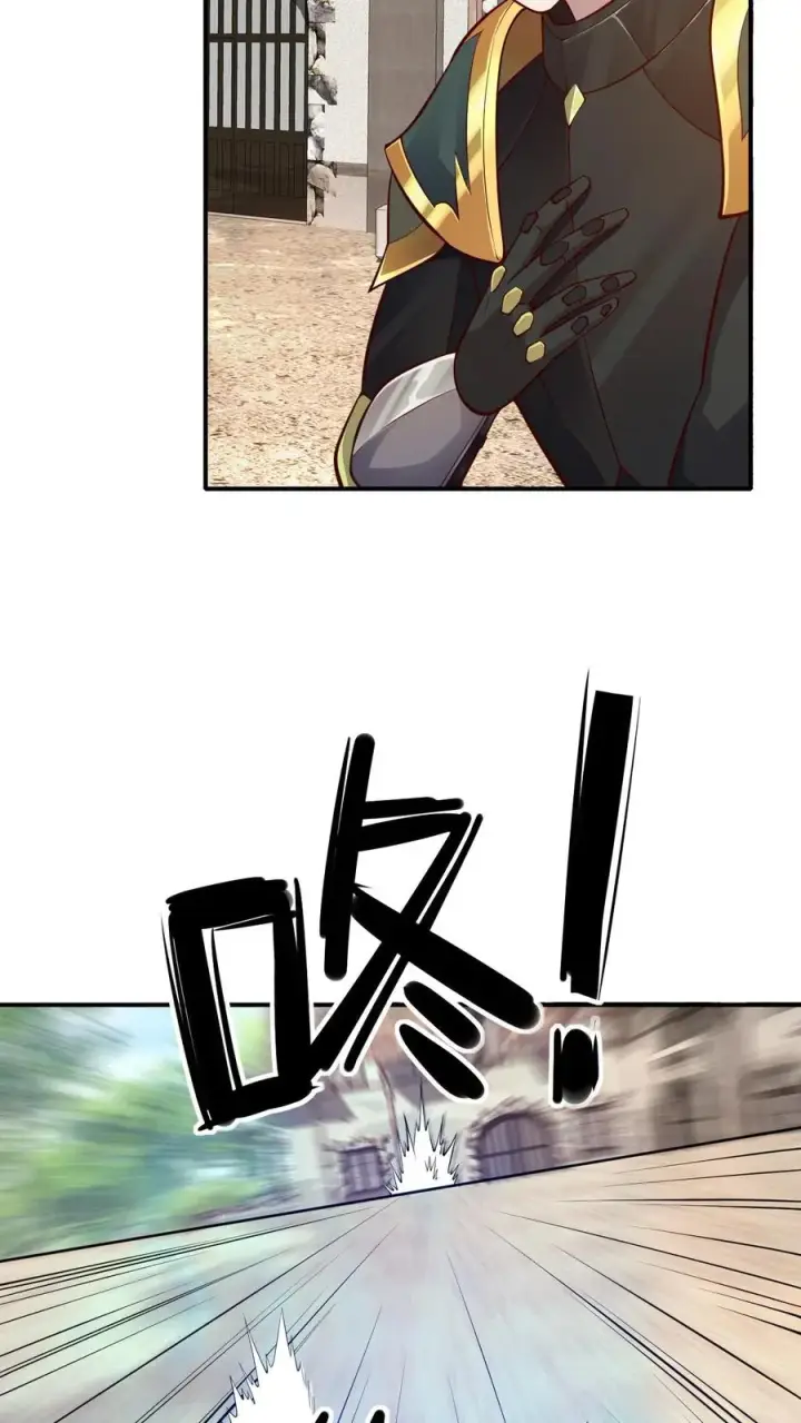 漫画《反派领主：玩家和主角都想刀我》第3话 系统你真棒第32张图