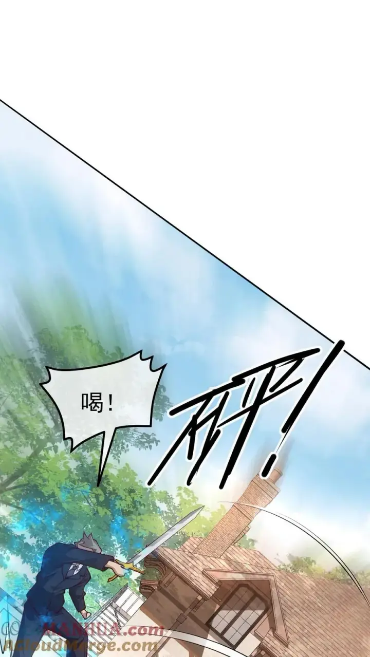 漫画《反派领主：玩家和主角都想刀我》第3话 系统你真棒第37张图