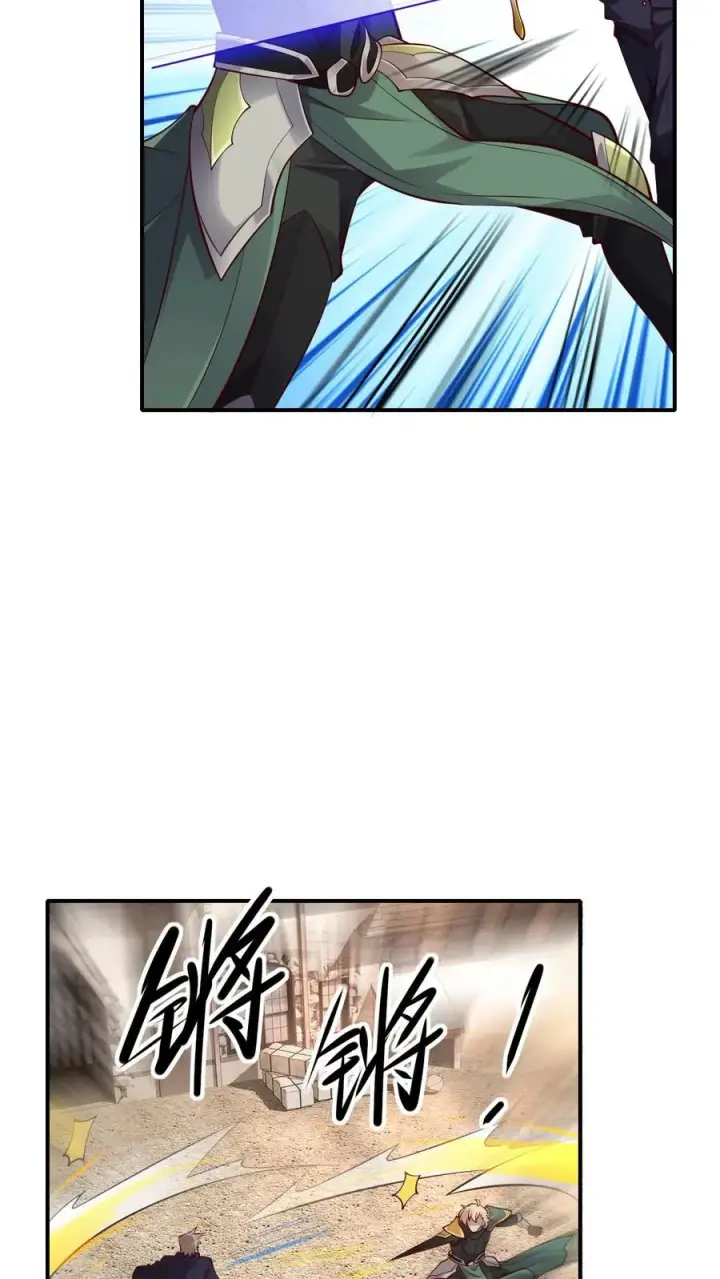 漫画《反派领主：玩家和主角都想刀我》第3话 系统你真棒第44张图