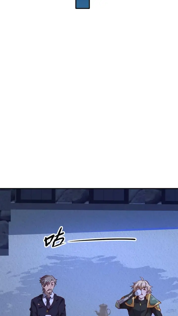 漫画《反派领主：玩家和主角都想刀我》第3话 系统你真棒第47张图