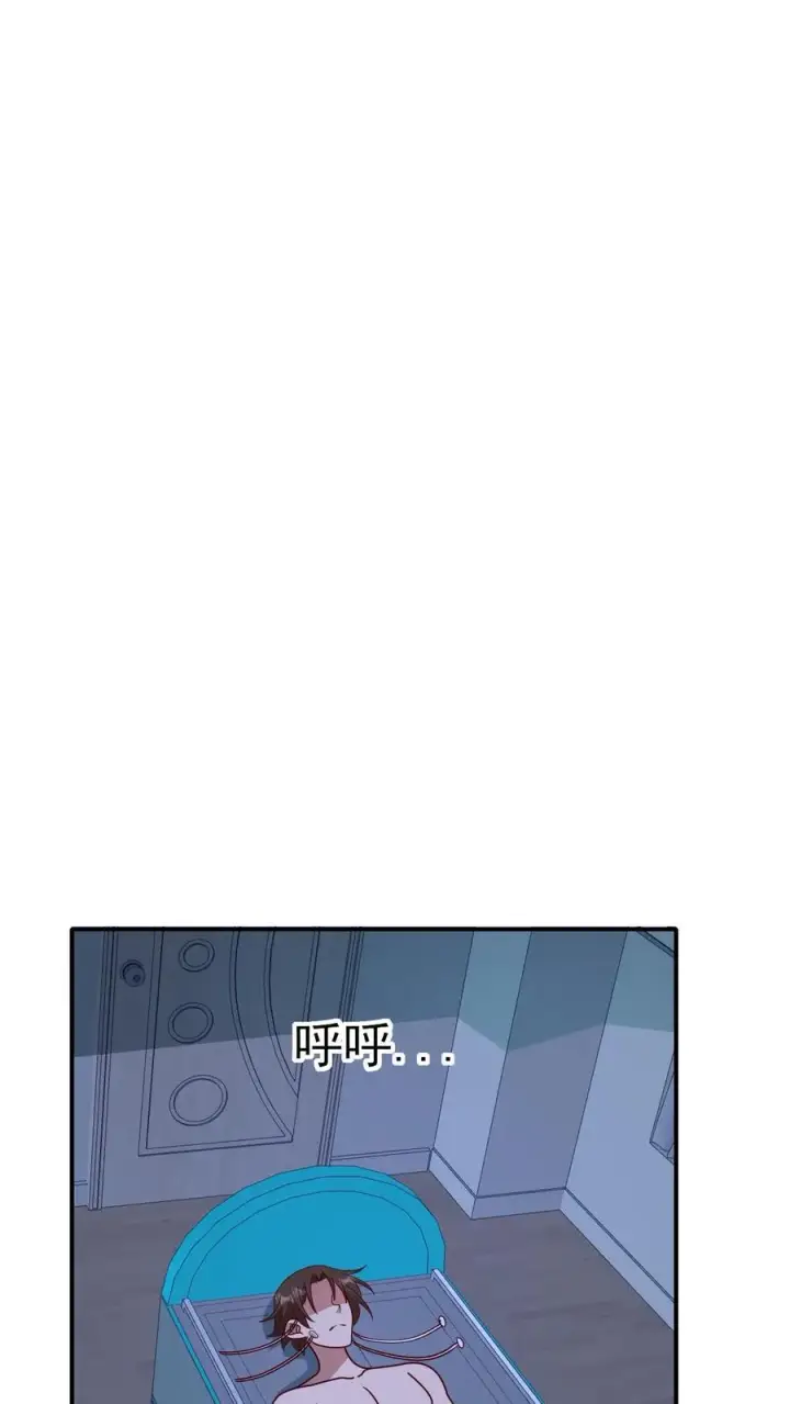 漫画《反派领主：玩家和主角都想刀我》第3话 系统你真棒第57张图