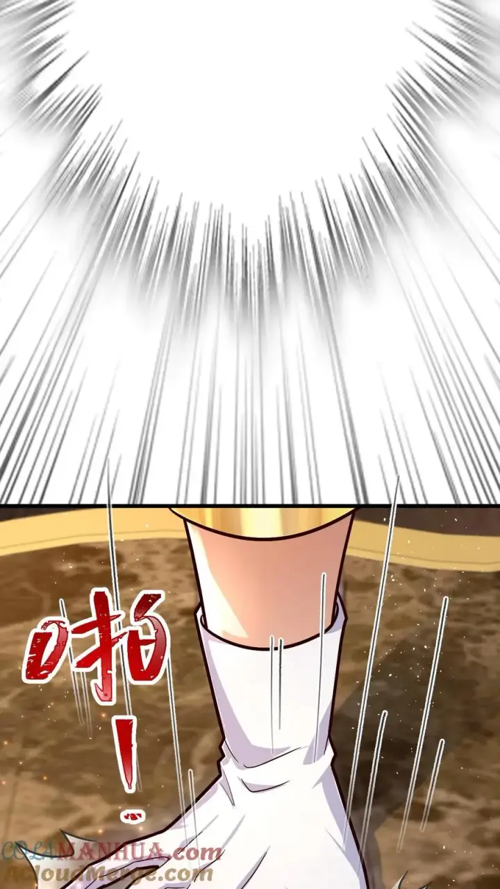 漫画《反派领主：玩家和主角都想刀我》第39话 作战计划第25张图