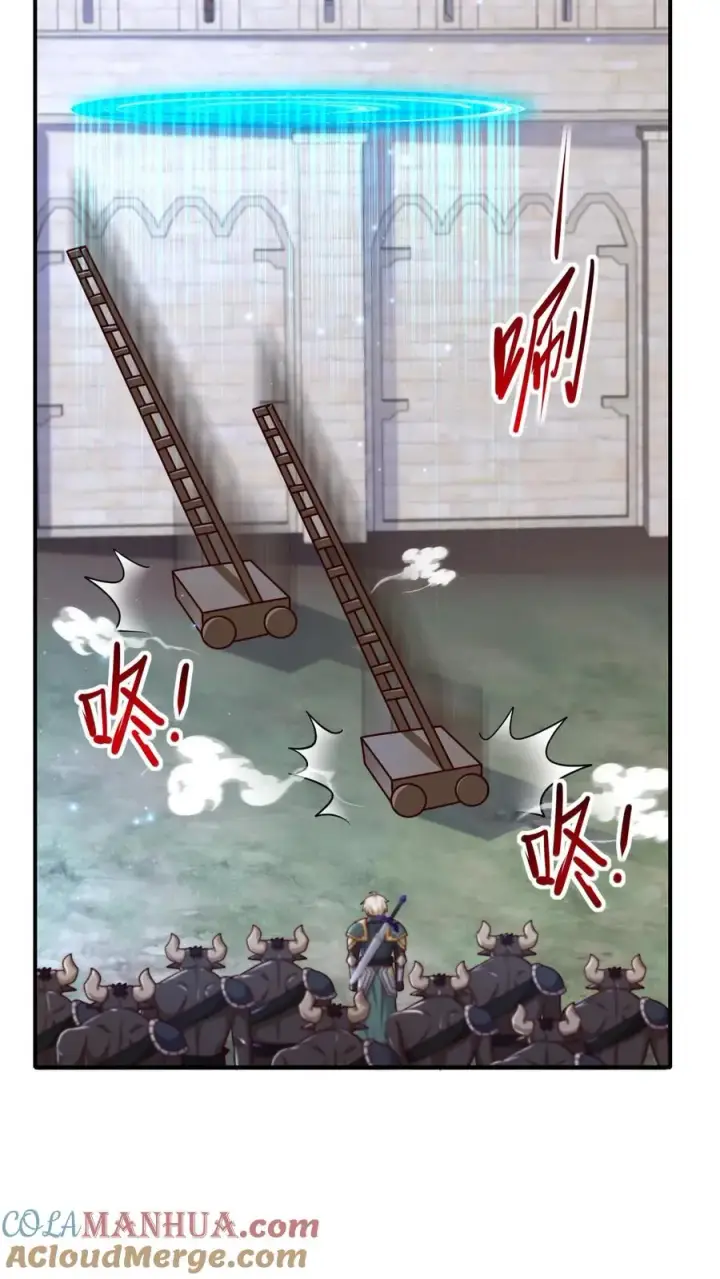 漫画《反派领主：玩家和主角都想刀我》第41话 攻城车第17张图