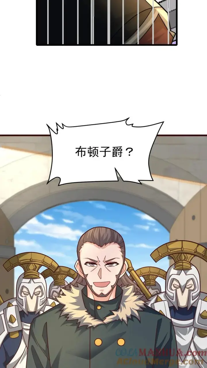 漫画《反派领主：玩家和主角都想刀我》第42话 霍曼堡遇袭第27张图