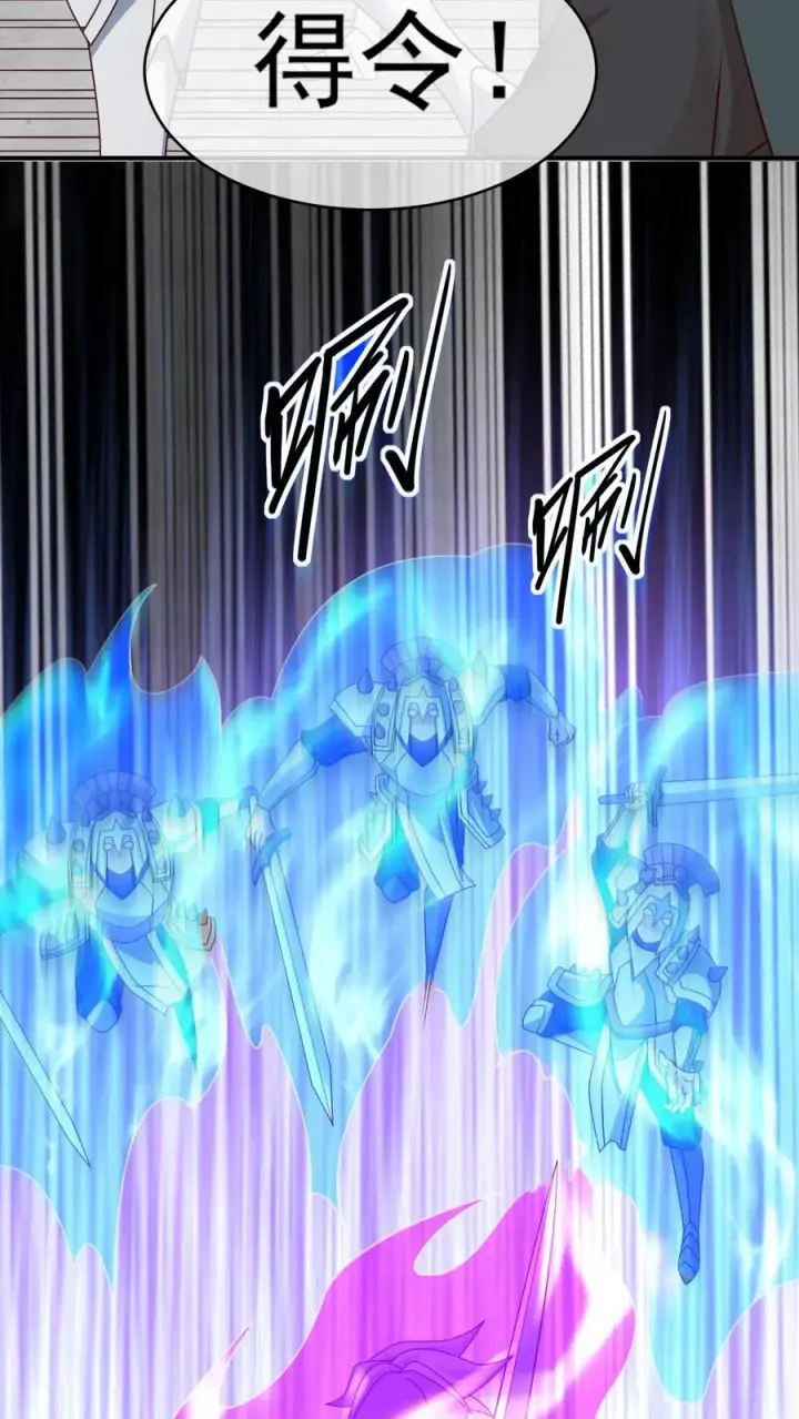 漫画《反派领主：玩家和主角都想刀我》第43话 回援第12张图